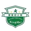 星美水韵星城幼儿园