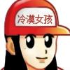 小儇