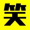 搞笑小洋哥