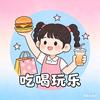 团购达人