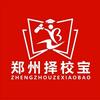 郑州择校宝(幼升小）