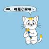 AI视觉检测算法软件