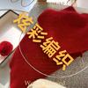 蠡县织梦针铺
