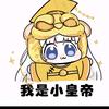平凡之路（二号）
