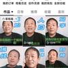 修身齐家