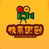 仪辰说剧