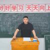 镖叔的中外合办