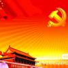 大运河文化
