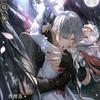 未婚妻