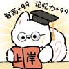 全国赛事总集