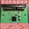诚达汽车电子新能源混动