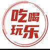 团购达人 虹姐