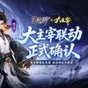 灵画师  (专属一对一起号)