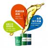 英吉淬火油（液）厂家直销号