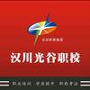 汉川光谷职校李老师