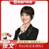 金标尺上岸宝典