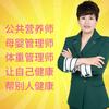 莱阳宝妈健康管家（原甜蜜）