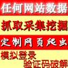 佳达网络工作室