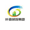 叶县城投智慧城市服务