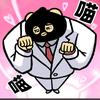 这天有点冷