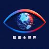 瑞康视光中心（康哥）