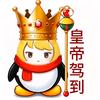 历快