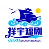 祥宇短剧
