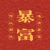 大湾区小黄鱼