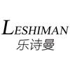 乐诗曼官方号