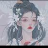 不畏将来
