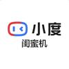 小度添添闺蜜机