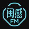 闽感FM