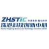 珠港科技创新中心