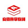 安徽升学在线—-湾沚校区