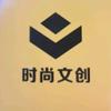 时尚文创DIY