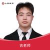 南阳山香·考编干货聊·成成