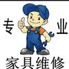 看师傅15351696536