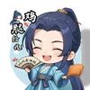 良田鸡腿