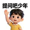 龙刚自主学习（提问吧少年创始人）