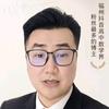 福州叶老师高中数学（其余均为冒充）