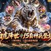 丝路老苗（15套开放）