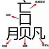 一把小号玩转人生