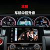 达芬奇中控优化升级(手机互联)