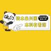 兴国专转本.盐城校区