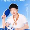 我李雷