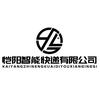望谟县恺阳智能快递有限公司