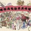 爱玩游戏的赵硕