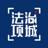 法治项城（项城融媒）