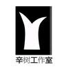 辛树工作室·软件网站小程序APP开发