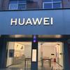 HUAWEI（黄园路二店）